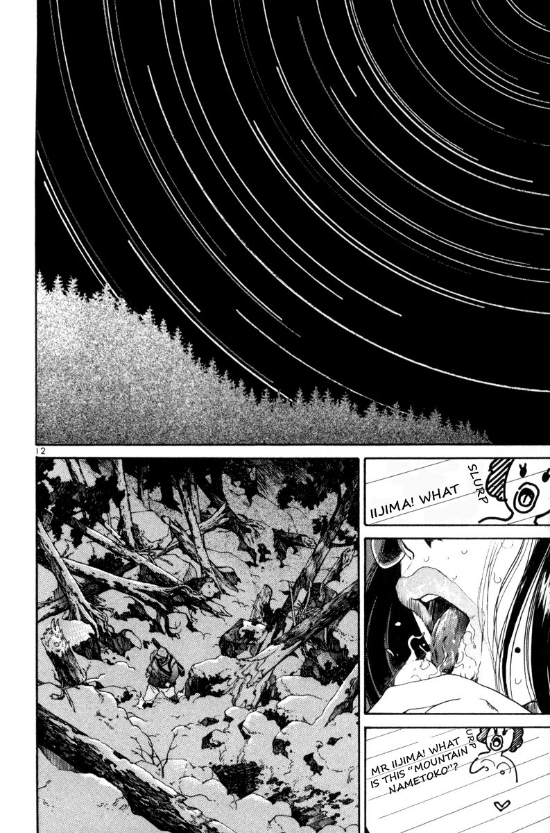 The World Is Mine chapter 146, page 12