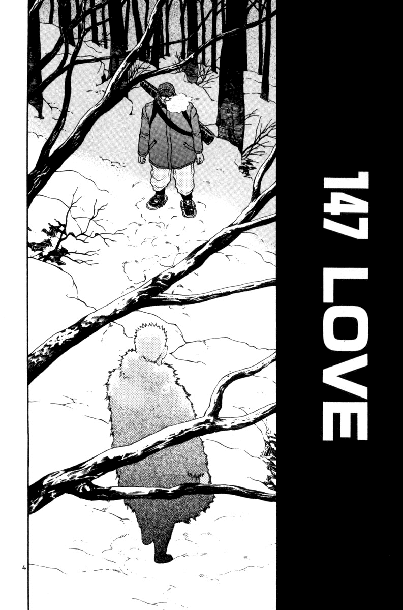 The World Is Mine chapter 147, page 4