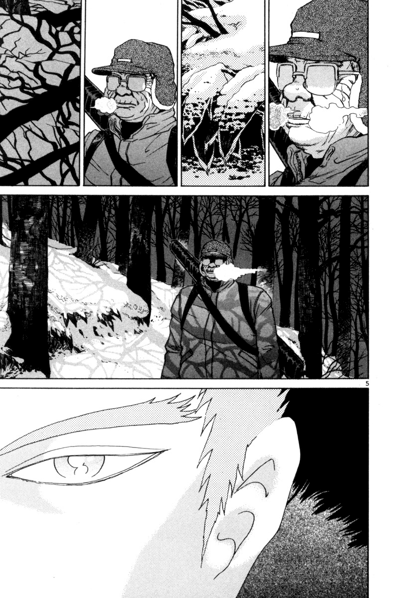 The World Is Mine chapter 147, page 5