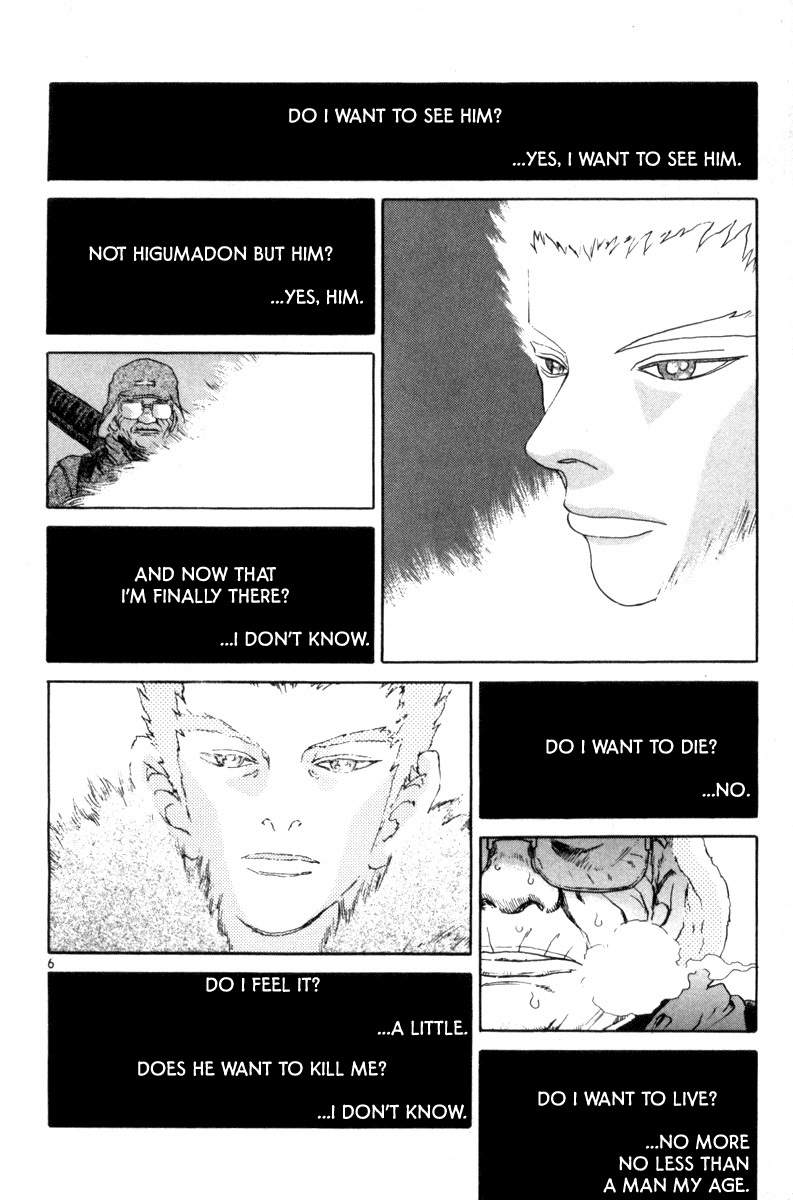 The World Is Mine chapter 147, page 6