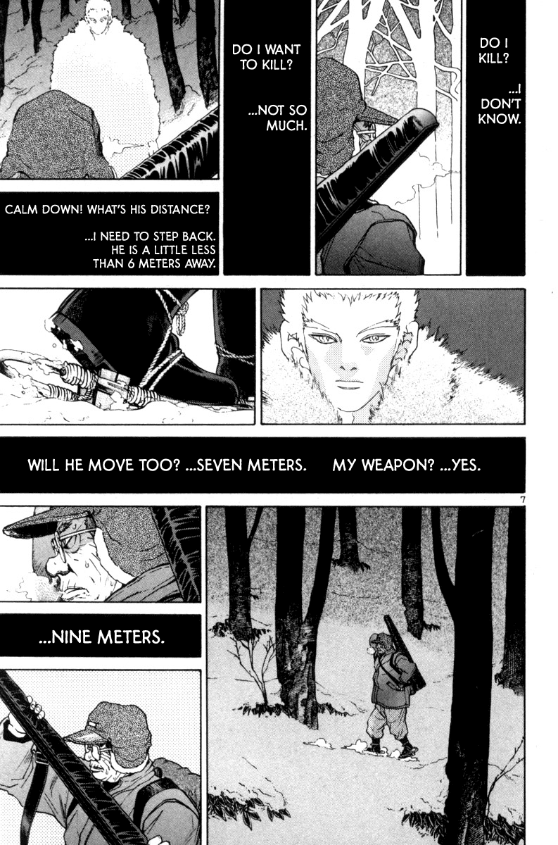 The World Is Mine chapter 147, page 7
