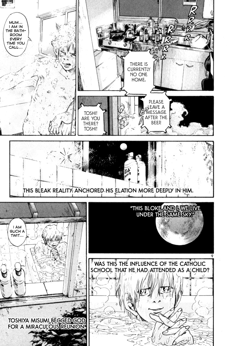 The World Is Mine chapter 150, page 8