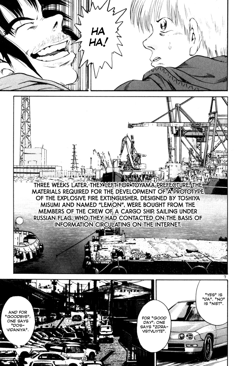 The World Is Mine chapter 151, page 7