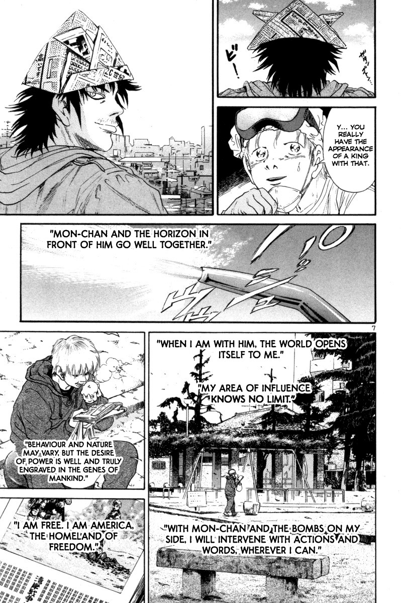 The World Is Mine chapter 152, page 12
