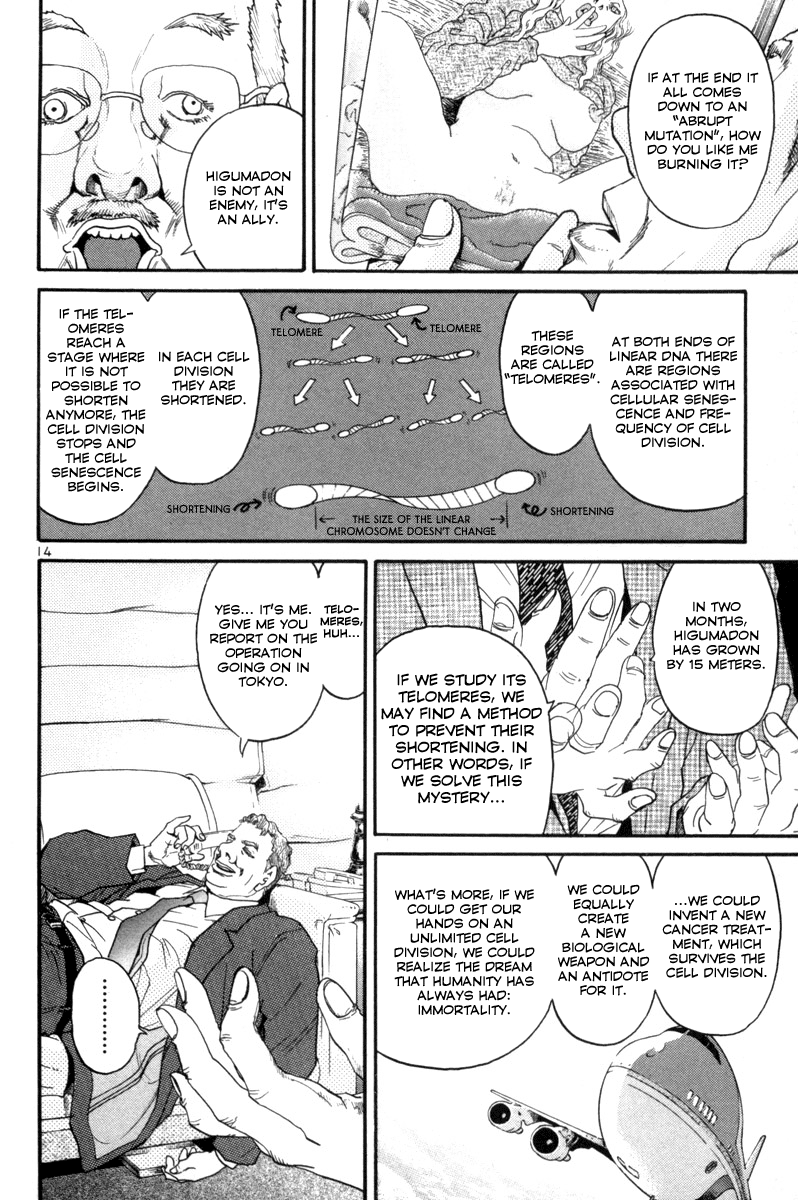 The World Is Mine chapter 154, page 14