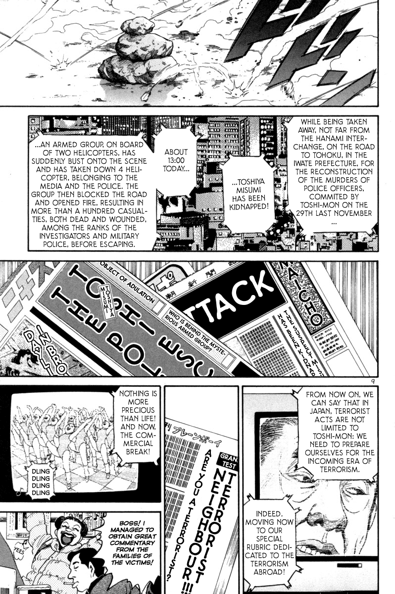 The World Is Mine chapter 155, page 9