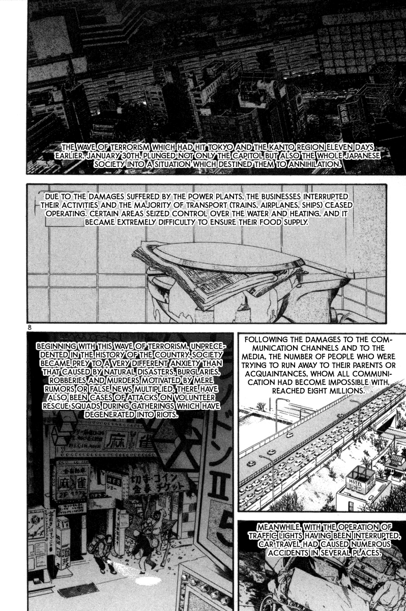 The World Is Mine chapter 156, page 7