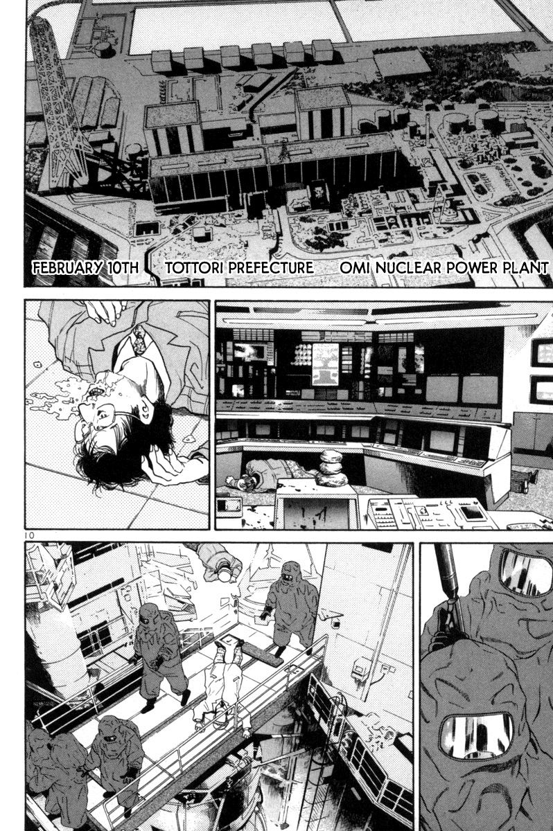 The World Is Mine chapter 156, page 9