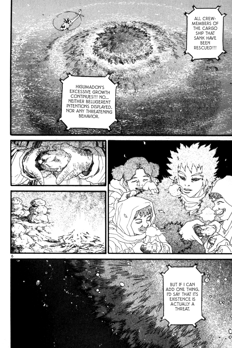 The World Is Mine chapter 157, page 5