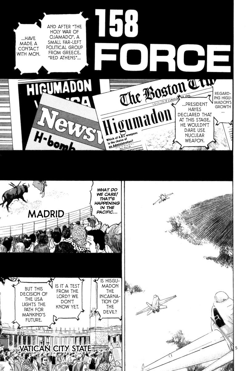 The World Is Mine chapter 158, page 5