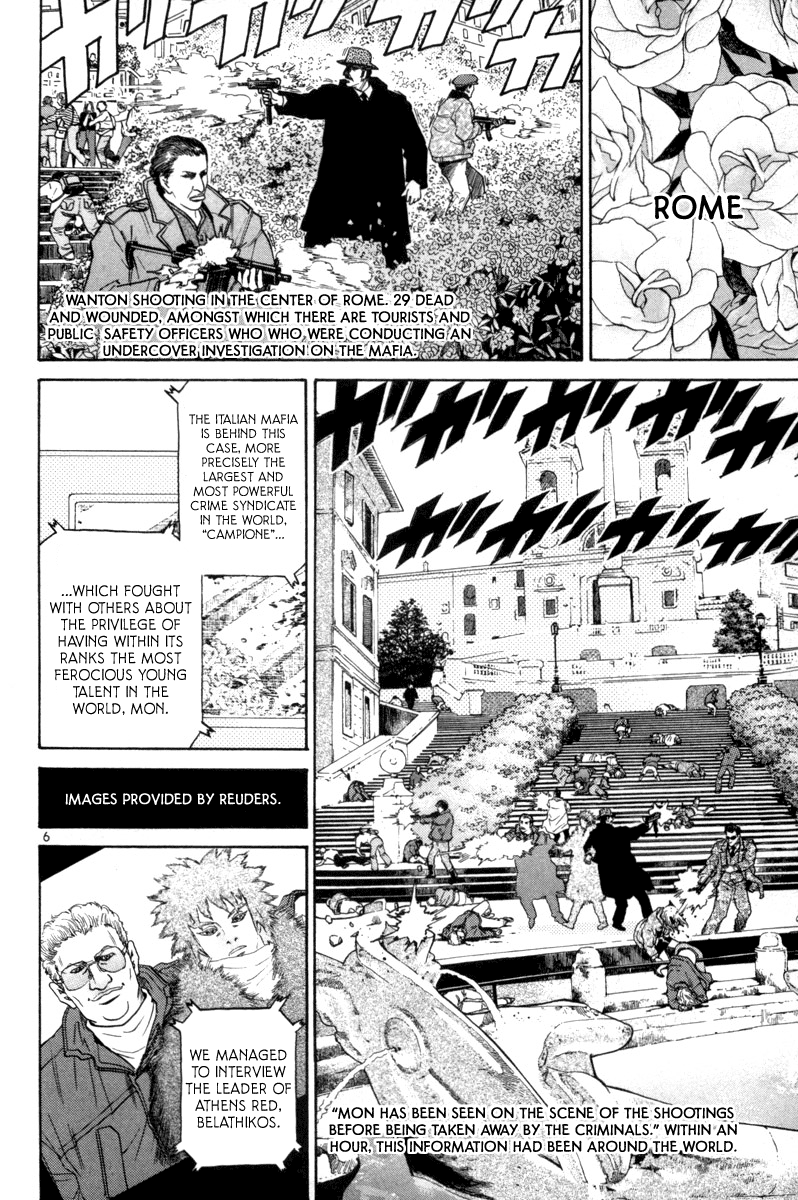 The World Is Mine chapter 158, page 6