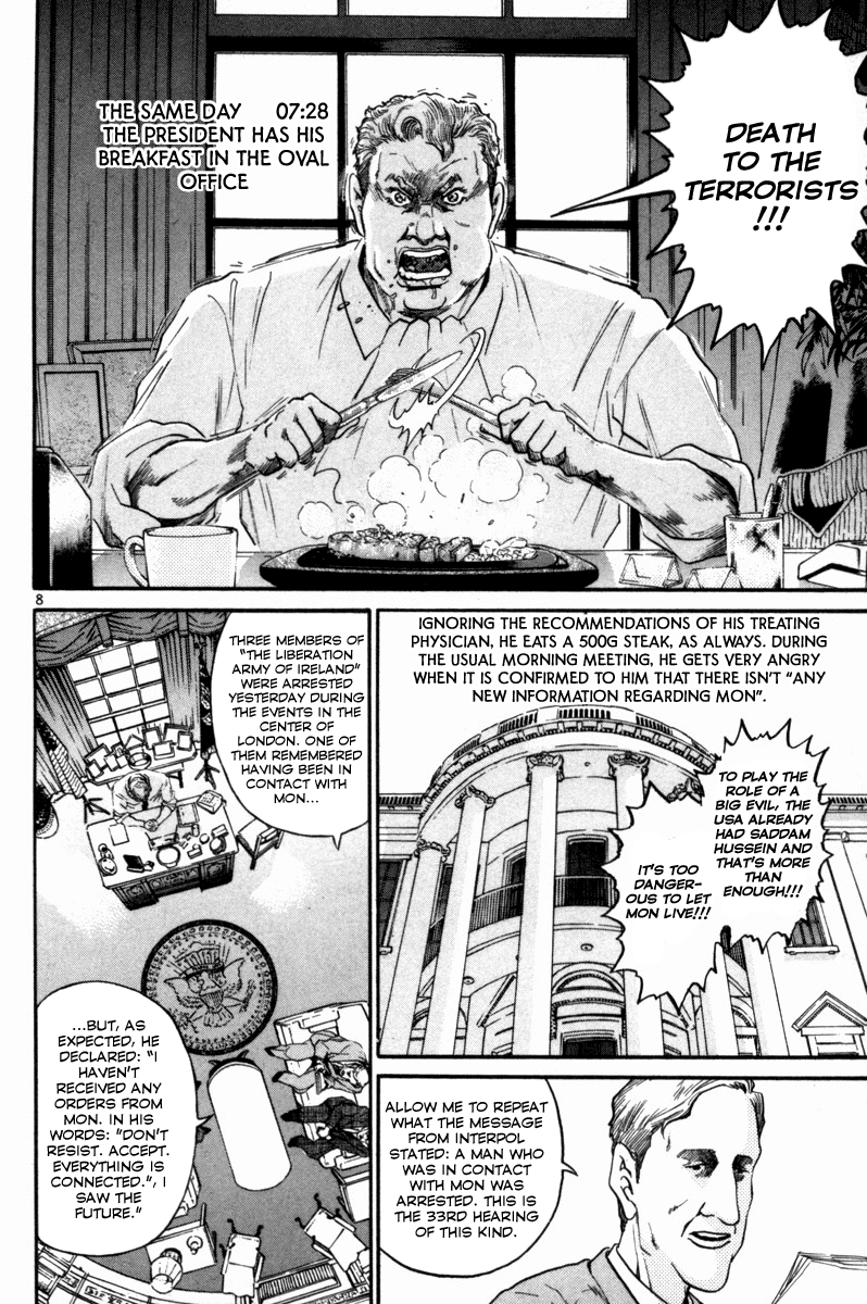 The World Is Mine chapter 162, page 7