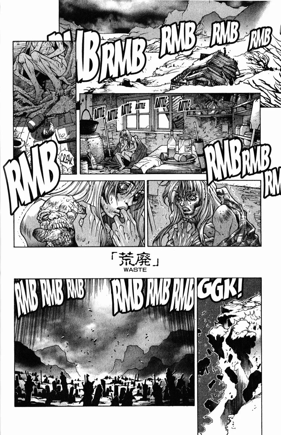 Bastard chapter 102, page 2