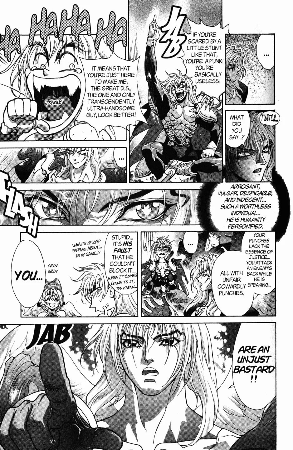 Bastard chapter 104, page 5