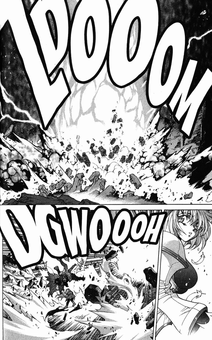 Bastard chapter 105, page 12