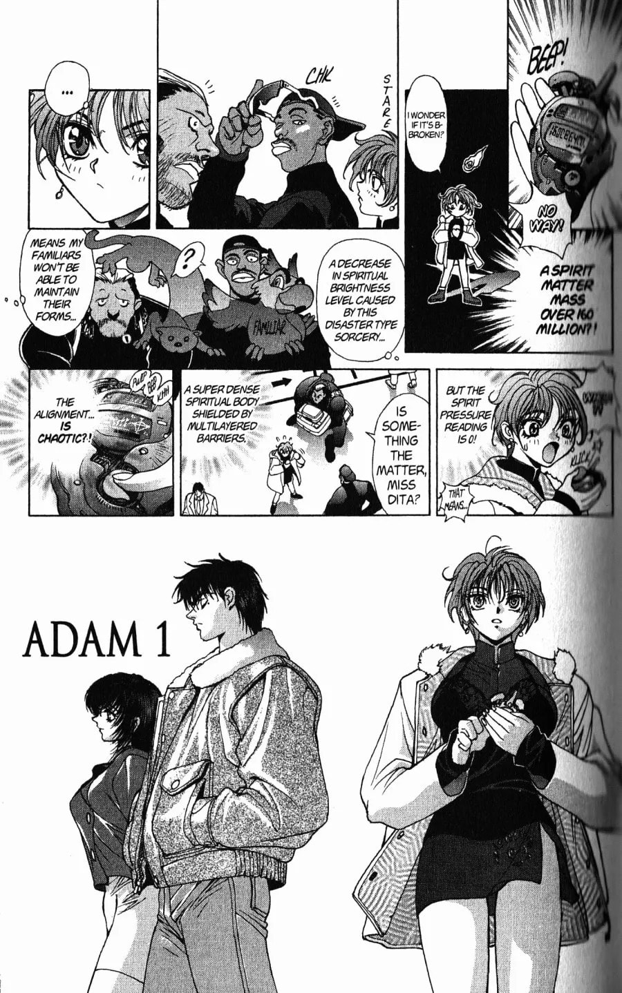 Bastard chapter 105.1, page 8