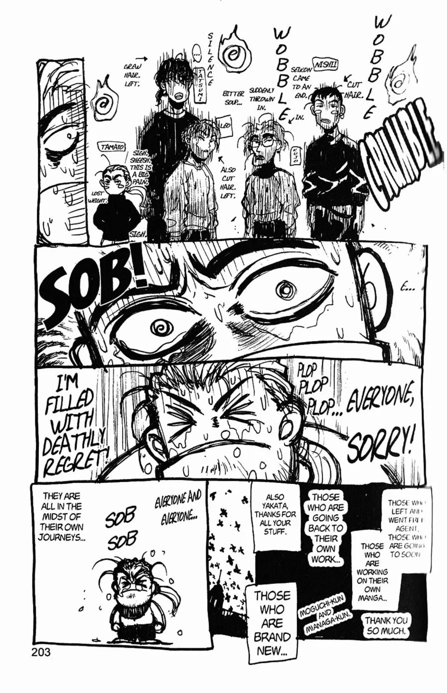 Bastard chapter 105.2, page 17