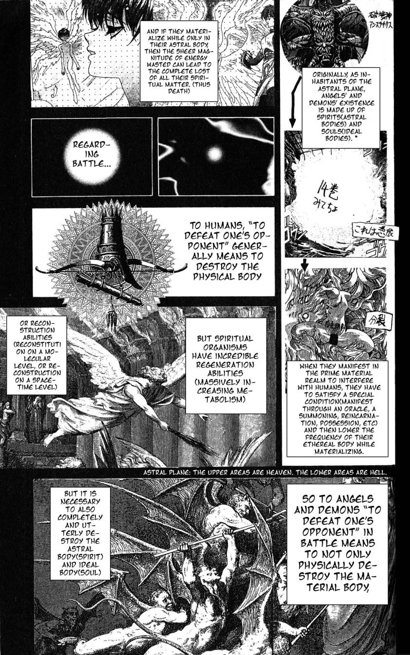 Bastard chapter 106, page 13