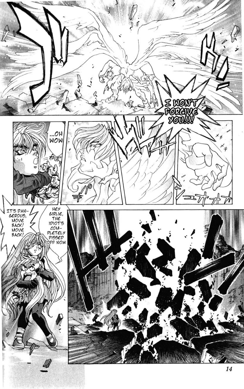 Bastard chapter 106, page 18