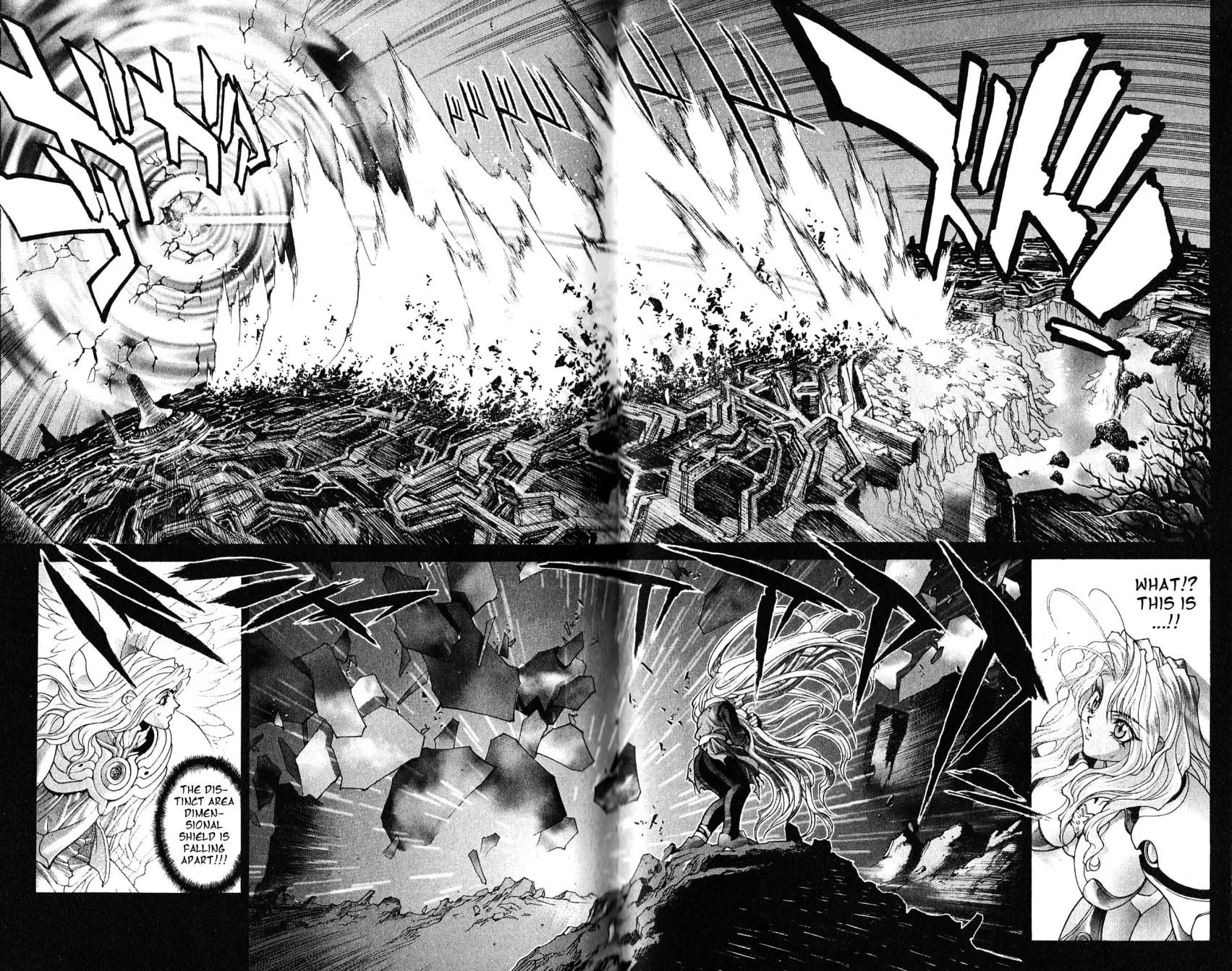 Bastard chapter 106, page 31
