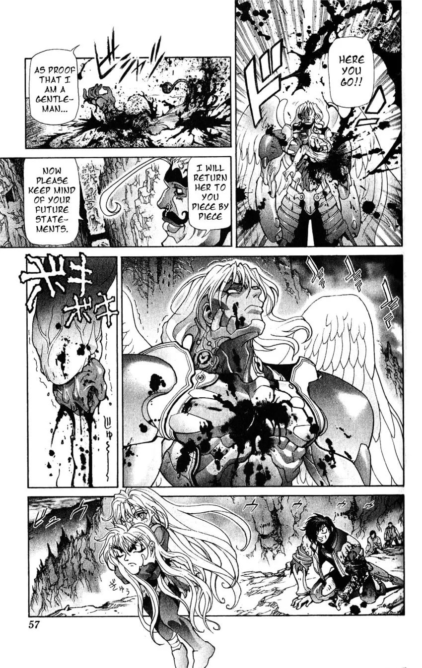 Bastard chapter 107, page 17