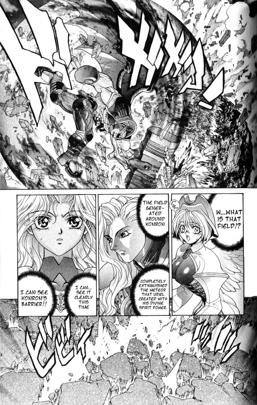 Bastard chapter 108, page 3