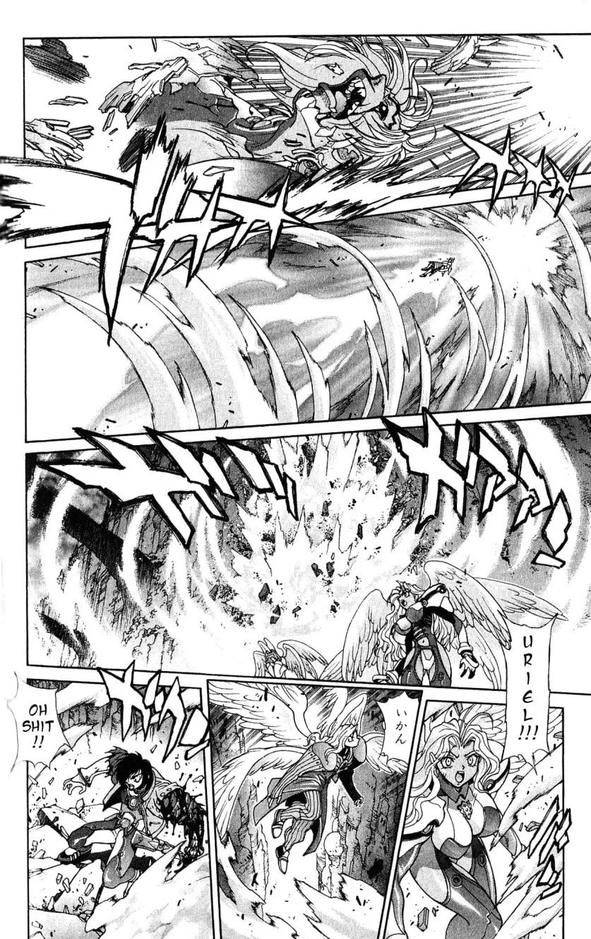 Bastard chapter 108, page 6