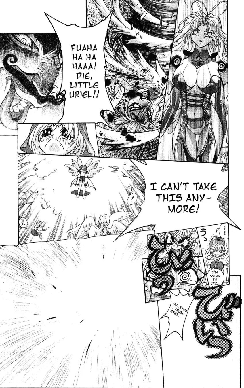 Bastard chapter 109, page 21