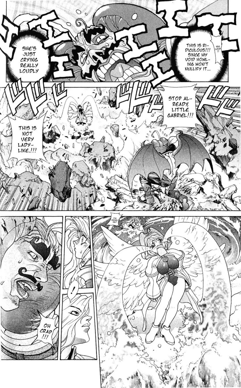 Bastard chapter 110, page 4