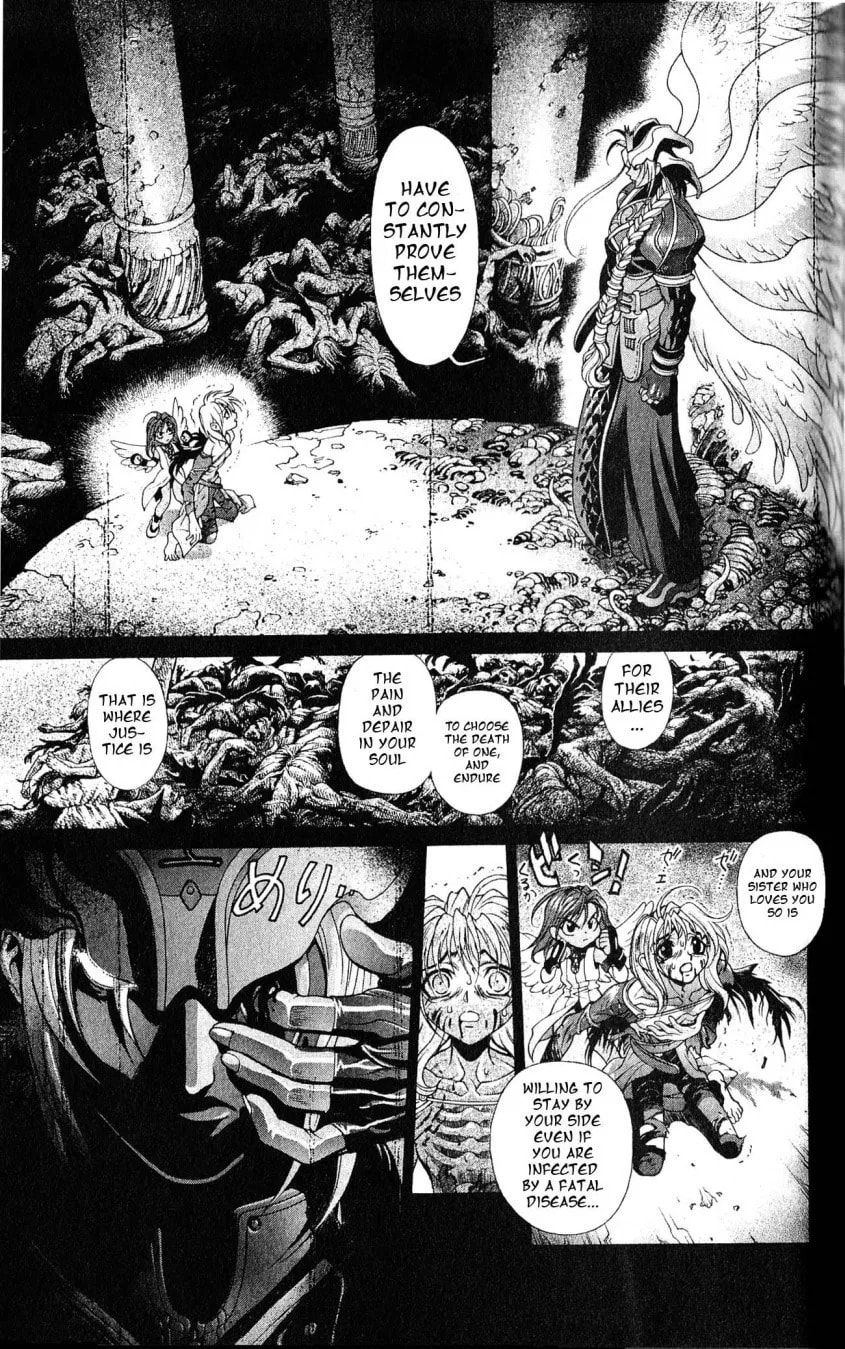 Bastard chapter 110, page 18
