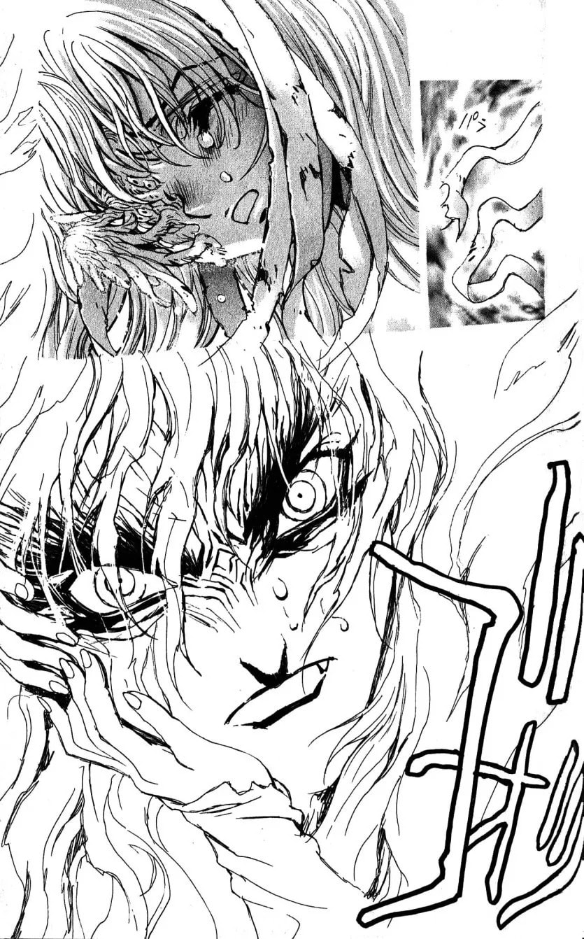 Bastard chapter 111, page 27