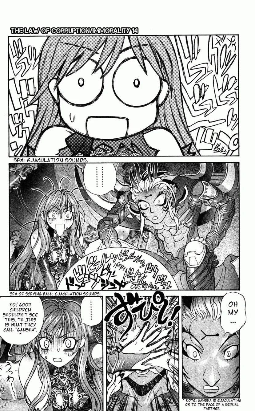 Bastard chapter 113, page 23