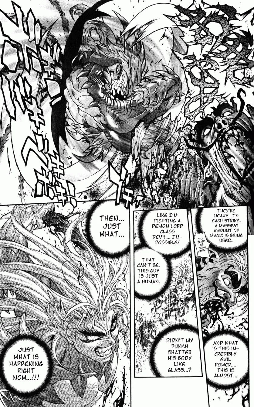 Bastard chapter 115, page 7