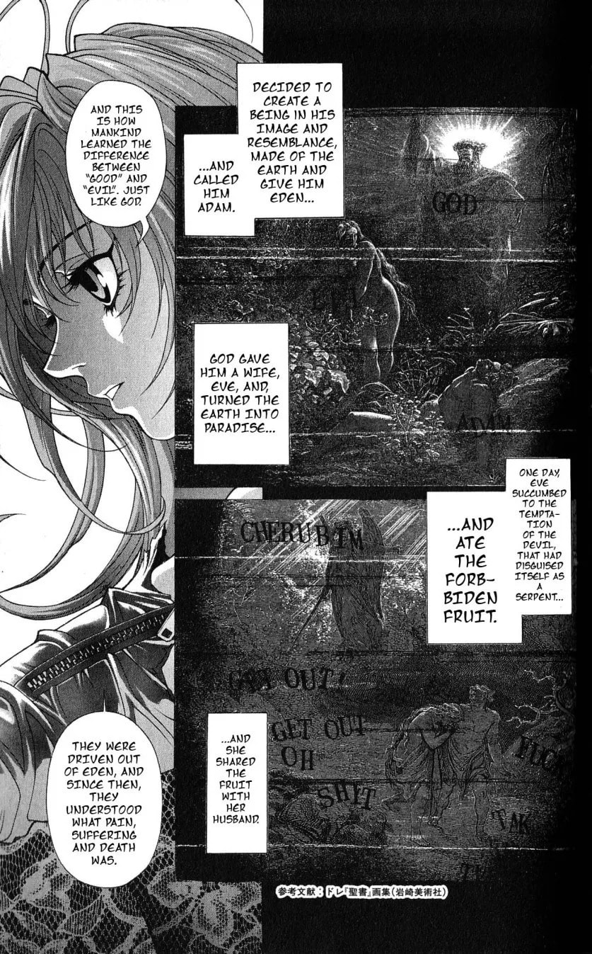 Bastard chapter 119, page 17