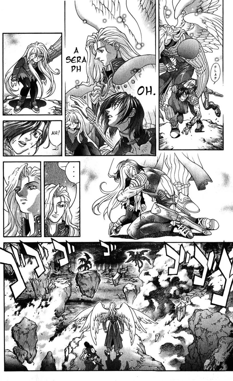 Bastard chapter 120, page 17