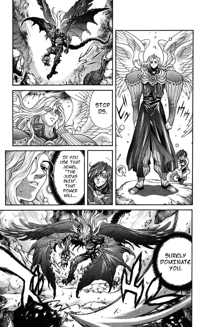 Bastard chapter 120, page 18