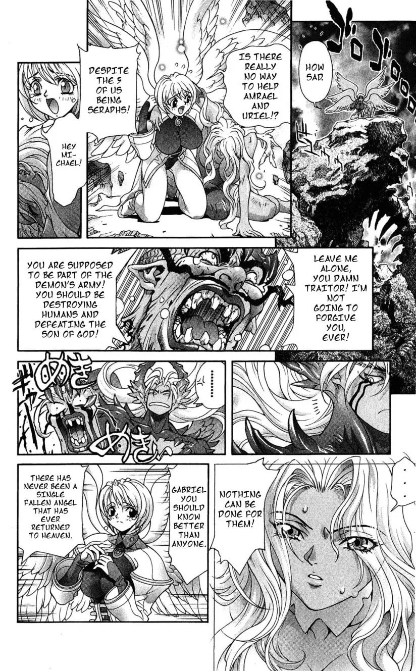 Bastard chapter 120, page 23