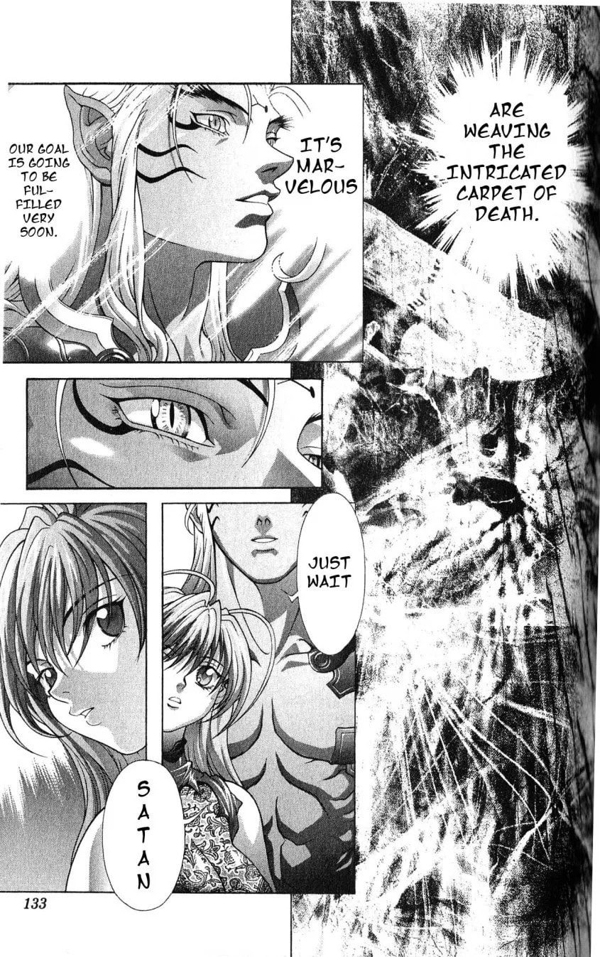 Bastard chapter 123, page 13