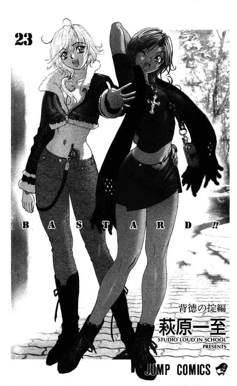 Bastard chapter 125, page 6