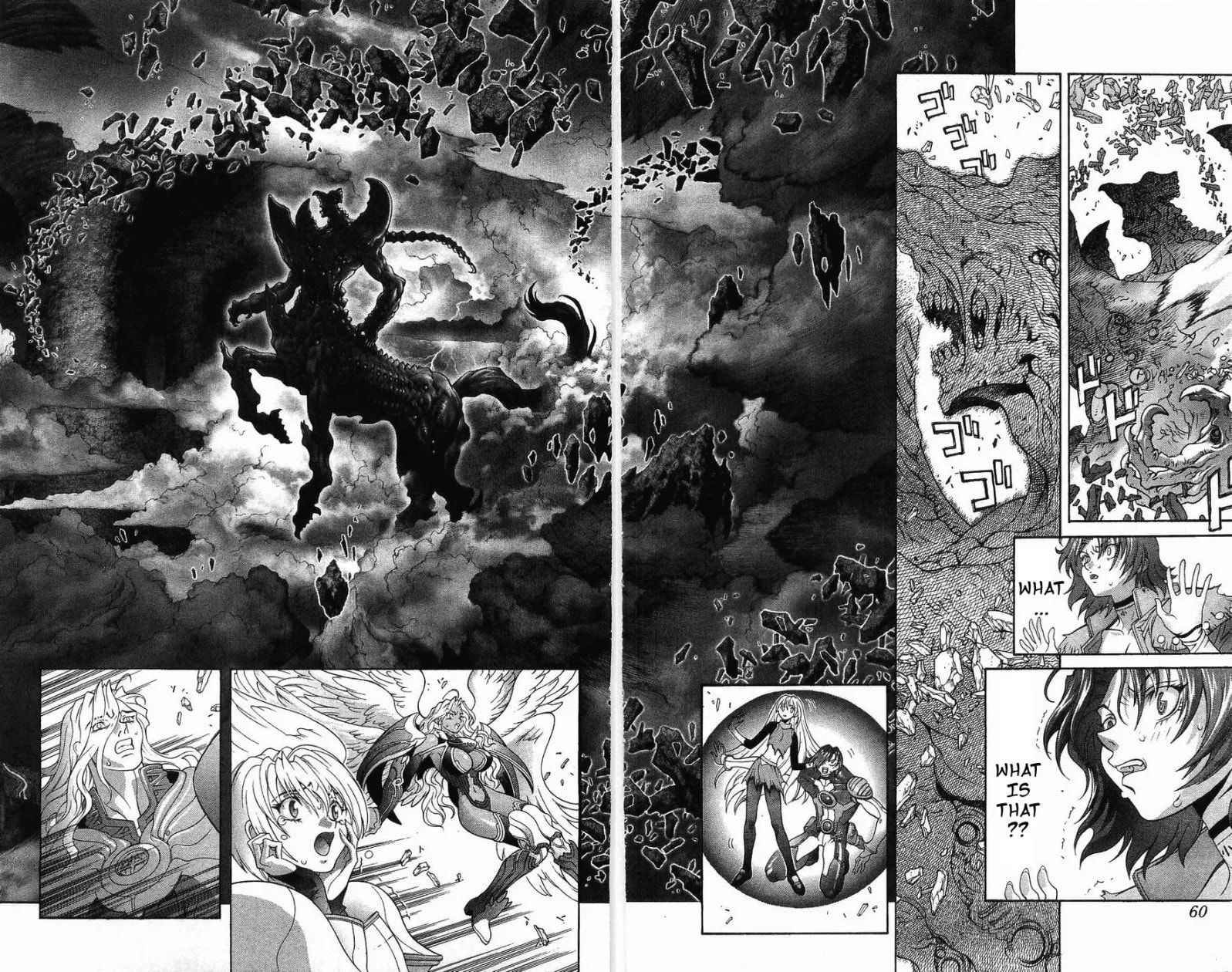 Bastard chapter 125, page 55