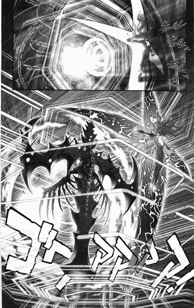 Bastard chapter 126, page 15