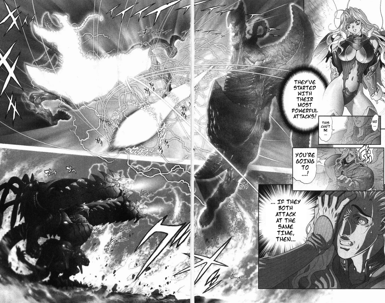 Bastard chapter 126, page 32