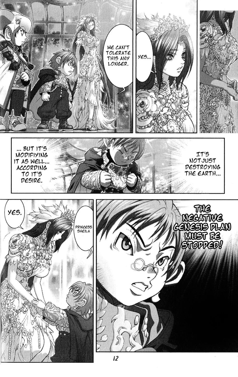 Bastard chapter 127, page 18