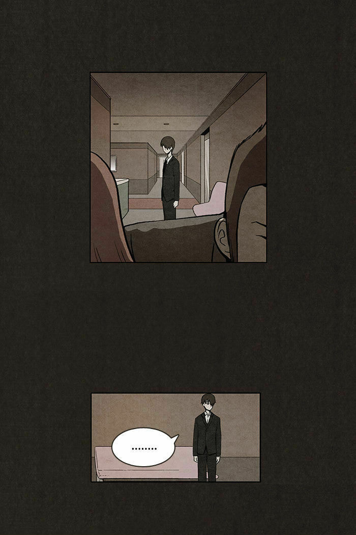 Bastard chapter 13, page 10