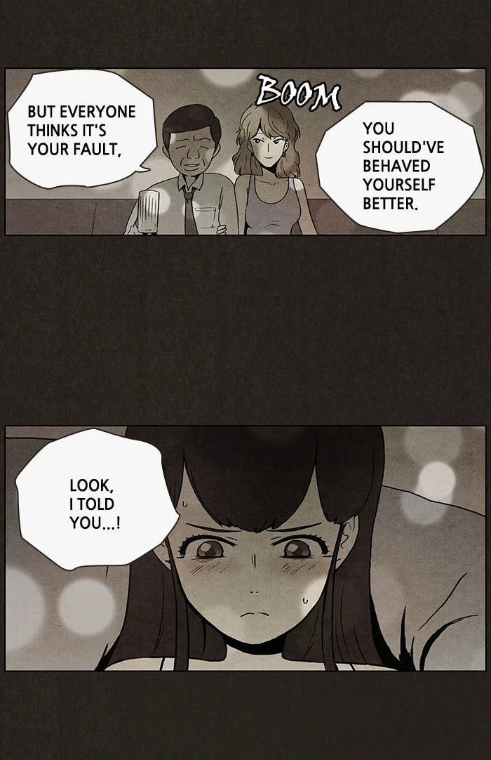 Bastard chapter 13, page 17