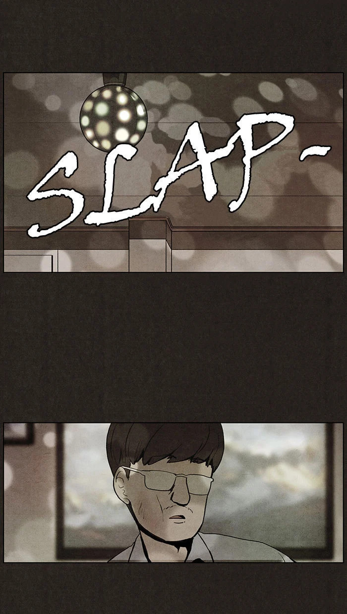 Bastard chapter 13, page 21