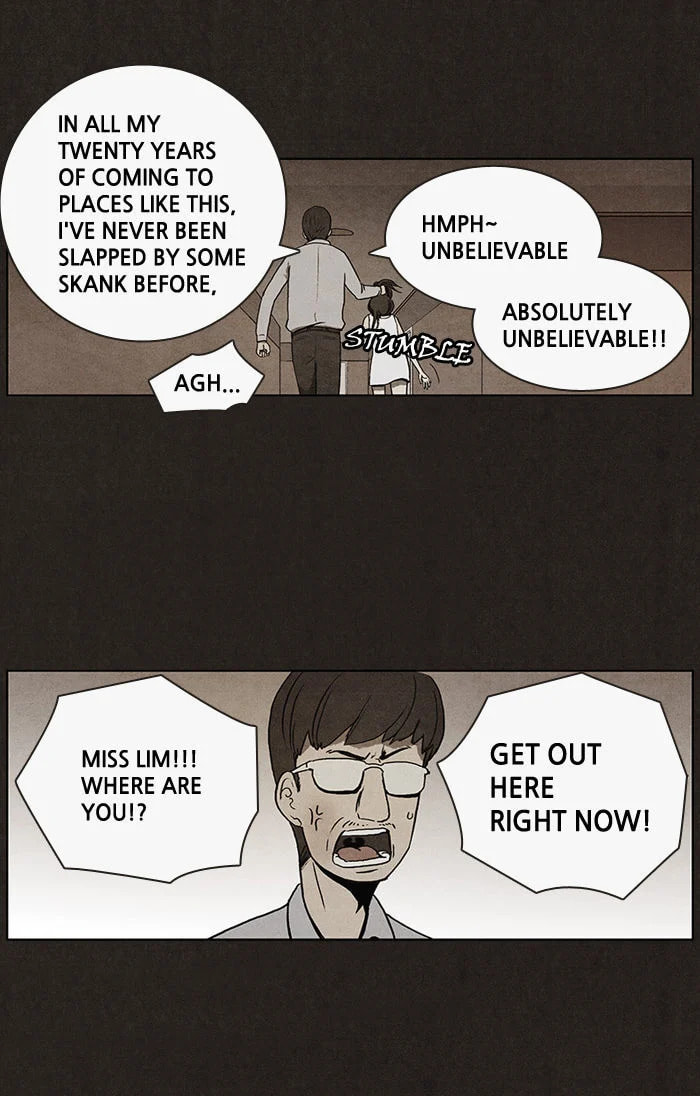 Bastard chapter 13, page 27