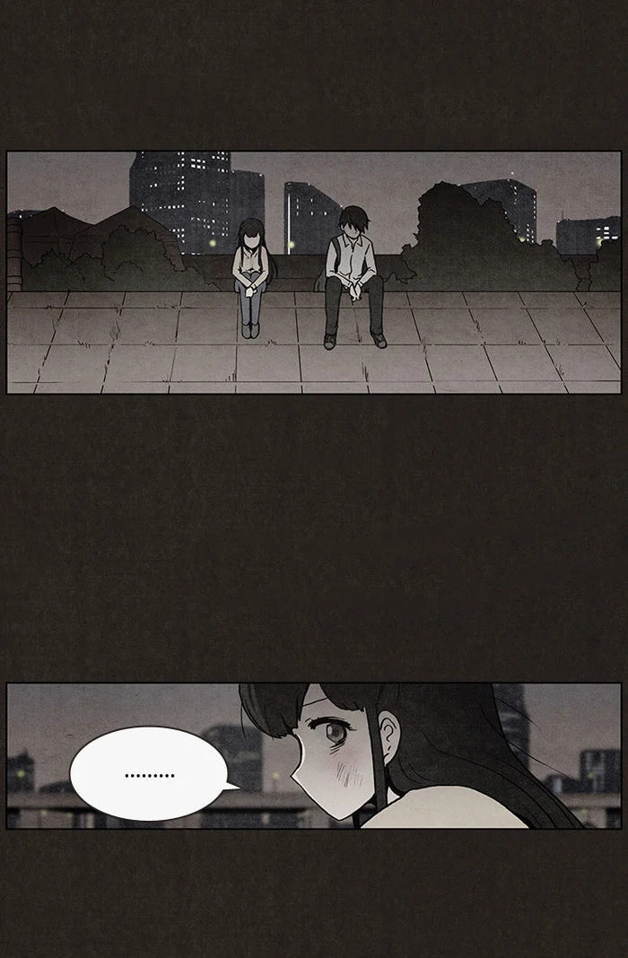 Bastard chapter 13, page 41