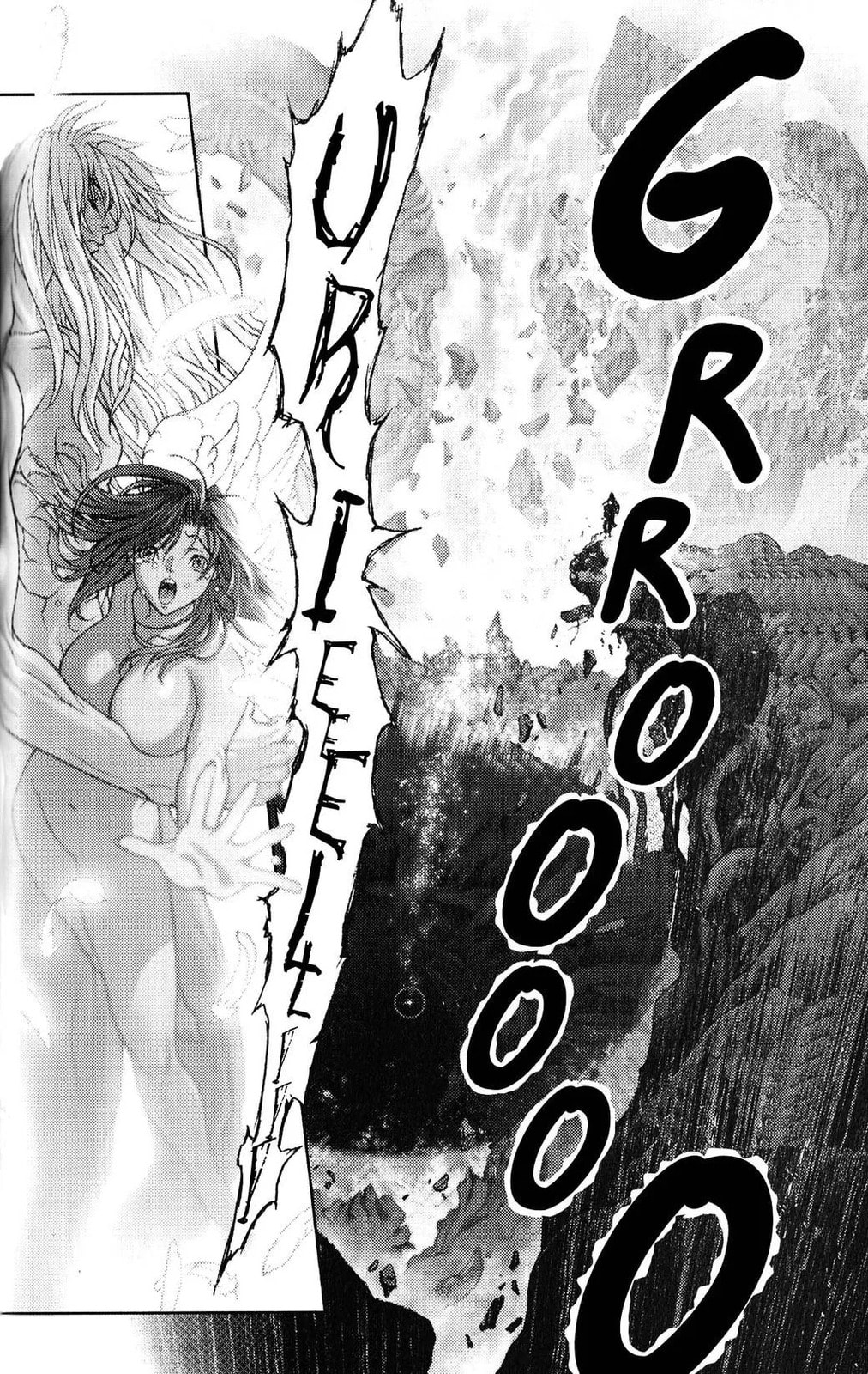 Bastard chapter 134, page 18