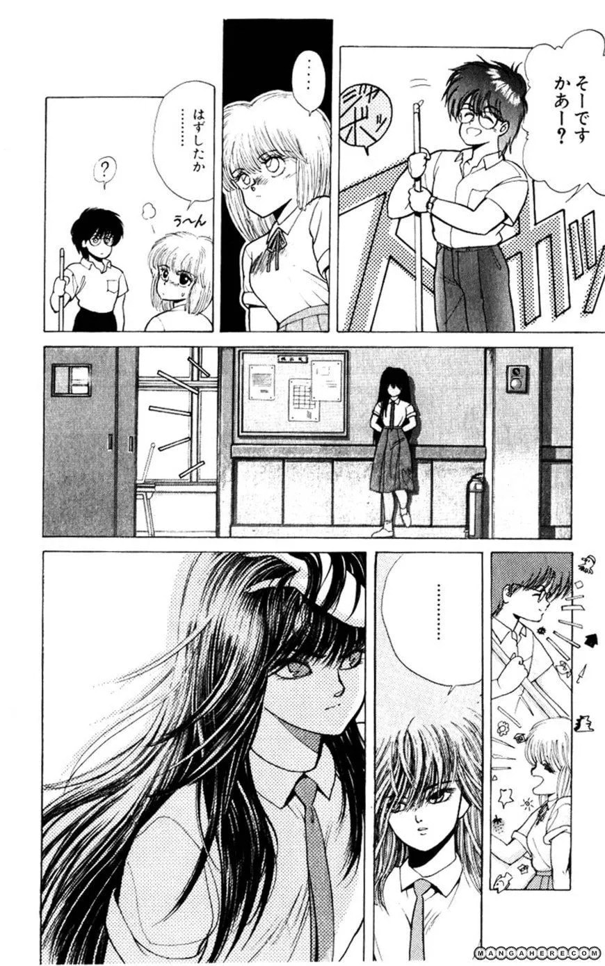 Bastard chapter 134.5, page 26